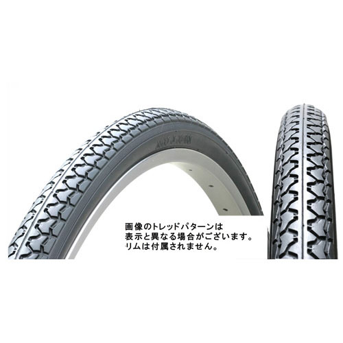 タイヤ/チューブセット 27X13/8 27型WO ブラック 14464 共和 ブレーキ