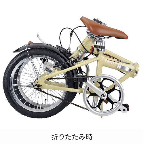 店舗受取限定】折りたたみ自転車 アルル AL-FDB161 16インチ CAPTAIN
