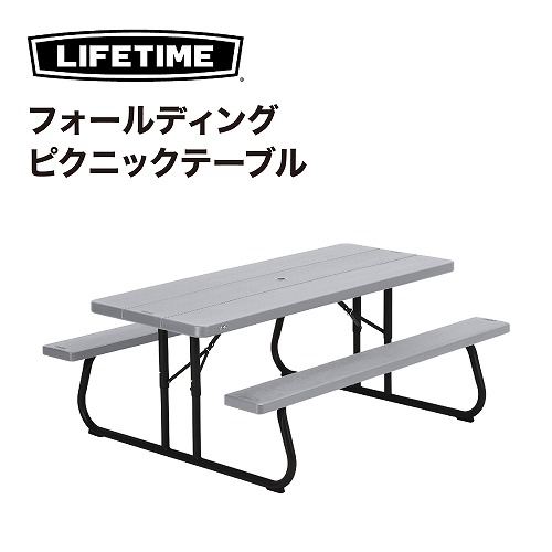 フォールディングピクニックテーブル 60440 タカショー テーブルチェア