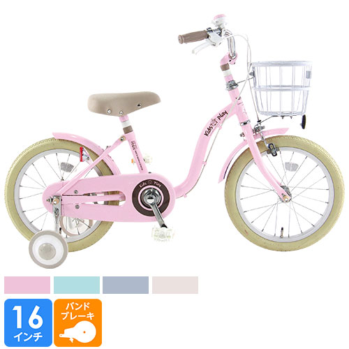 東北店舗受取限定】子供用自転車 キッズプレイ 16インチ 玉越工業 子供