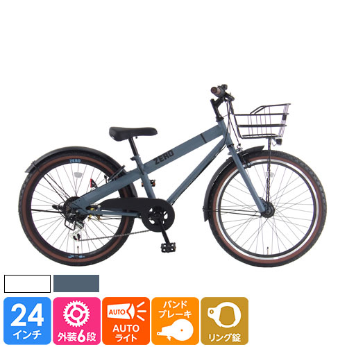 店舗受取限定】ジュニアスポーツ車 ゼロ 22インチ 外装6段変速 玉越