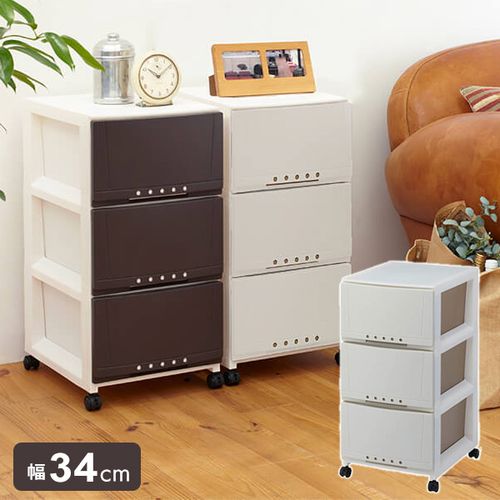 プロフィックス ルームケース チェスト 幅34cm 3403 Profix チェスト 3