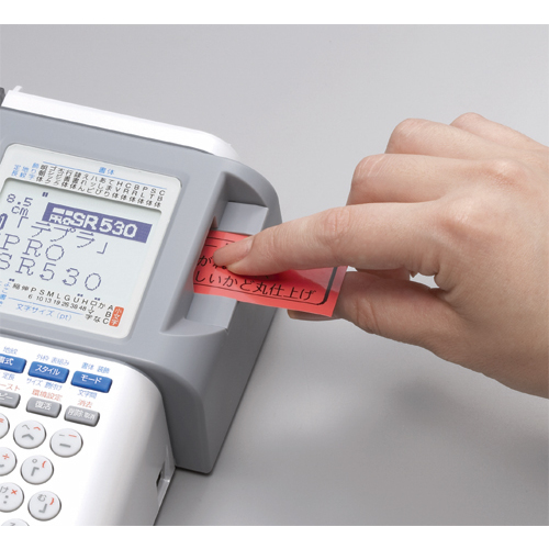 テプラSR530 SR530 キングジム ラベルライター | ホームセンター通販は