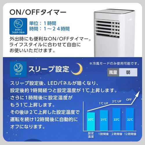 スポットエアコン MSC-ST26-WH MAXZEN エアコン | ホームセンター通販