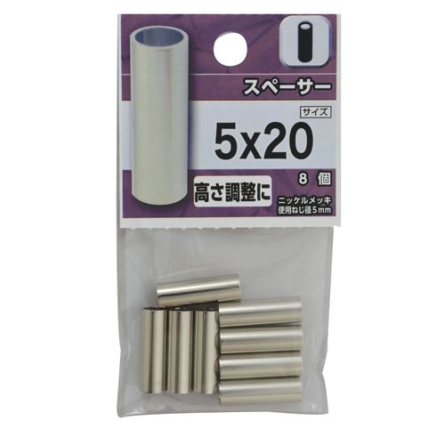 注文単位：5】スペーサー YAHATA その他 5×35mm | ホームセンター通販