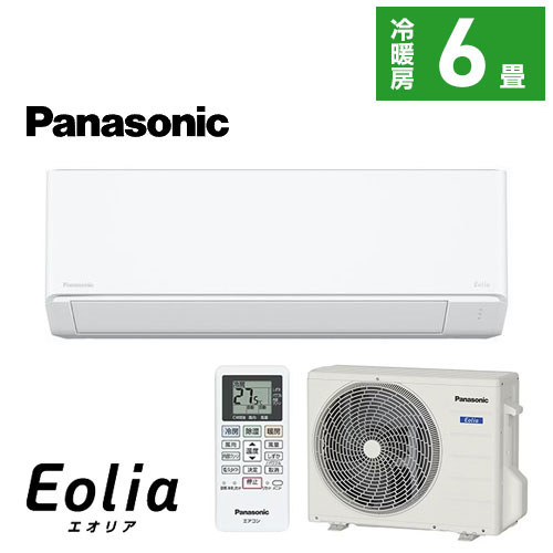 インバーター冷暖房除湿タイプ ルームエアコン エオリア 2024年モデル