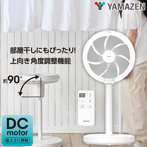 DCフロア扇風機 FS-FD3524(W) トヨトミ 扇風機 | ホームセンター通販は