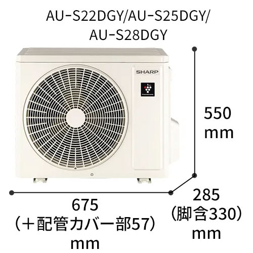 エアコン DGシリーズ 2024年モデル 奥行きコンパクト シンプルモデル