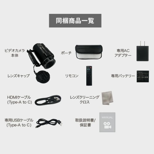 デジタルビデオカメラ F3VC27-01 フィールドスリー カメラ