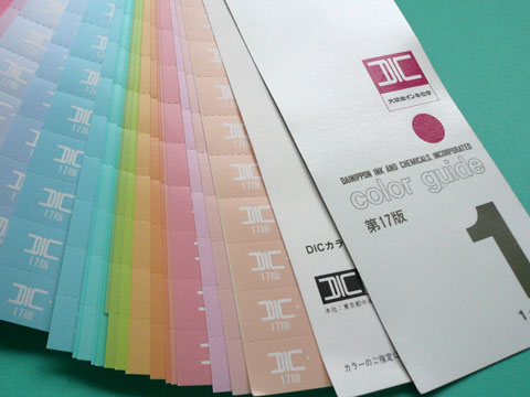 DIC・DICカラーガイド の意味・解説｜DTP・印刷用語集