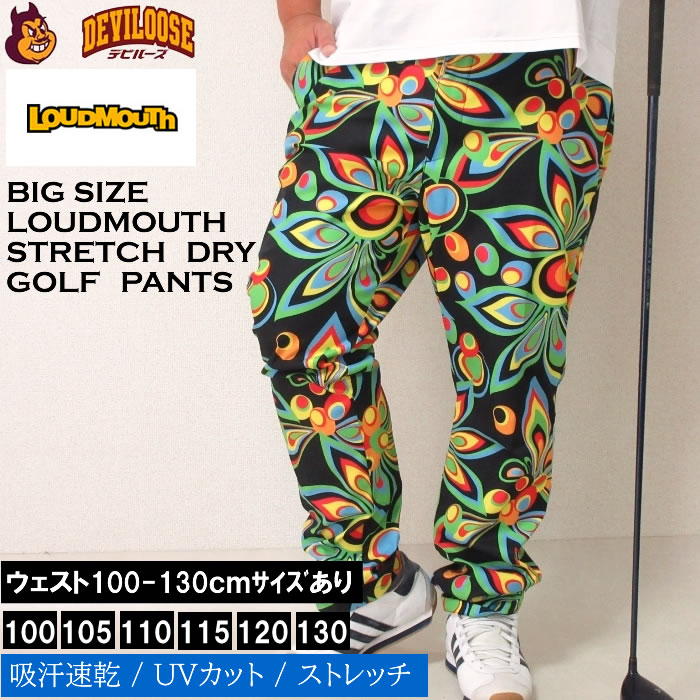 大きいサイズ メンズ LOUDMOUTH ストレッチ ツイル柄 接触冷感 夏