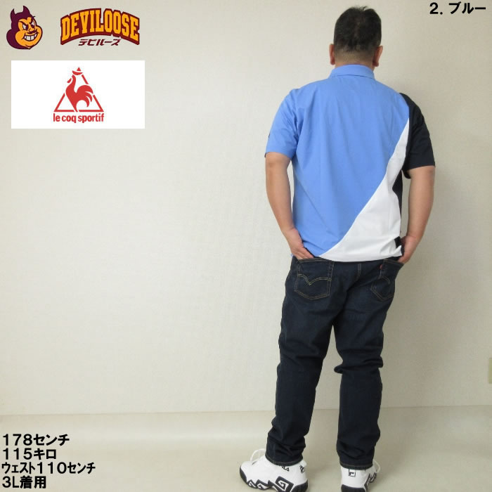 LE COQ SPORTIF ヘランカ サンスクリーン ポリ 半袖 襟 ドライ シャツ