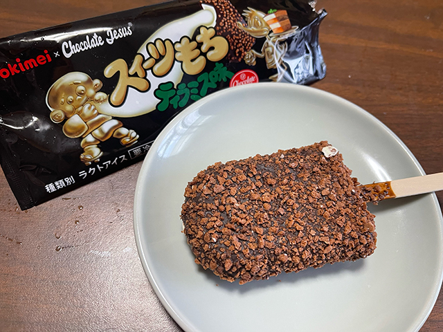 きなこもち坊やが黄金に。ティラミス味が新登場 - 沖縄B級ポータル