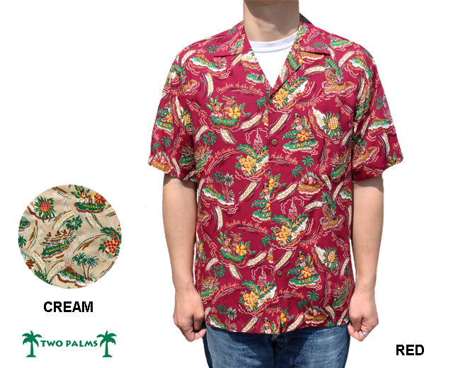TWO PALMS トゥーパームス アロハシャツ Friendly Isle ハワイ製