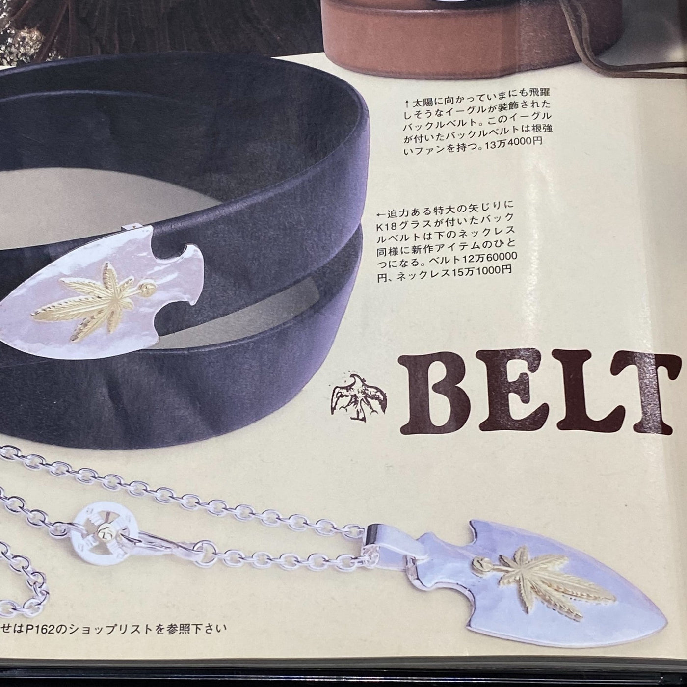 ゴローズ goro's [特注][一点物]全金グラス付特大ヤジリ※K18メタル付