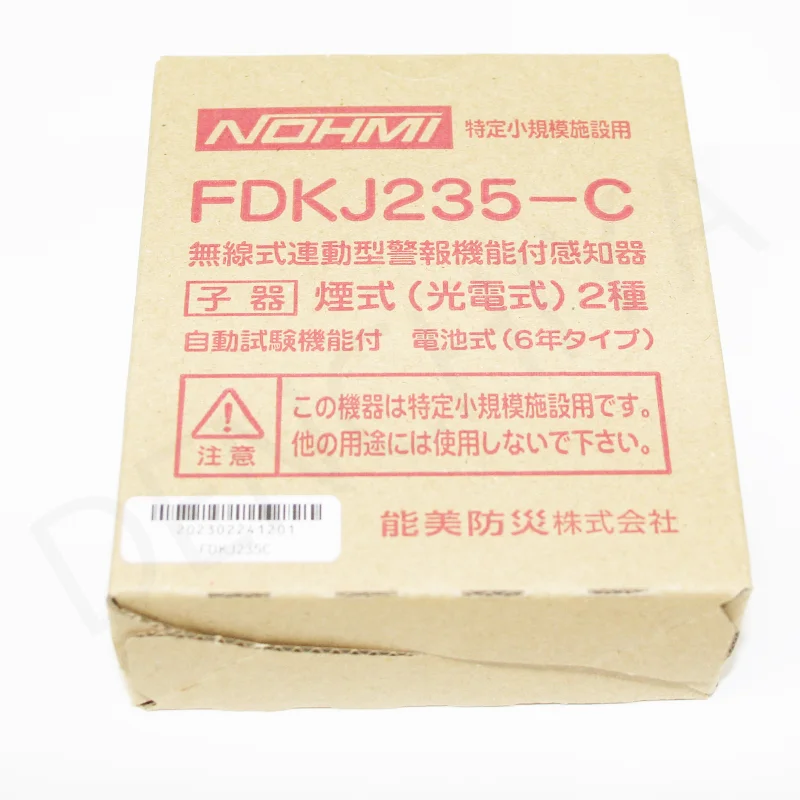FDKJ235-C 子器 4個セット 能美防災 光電式スポット型煙感知器 FDKJ216