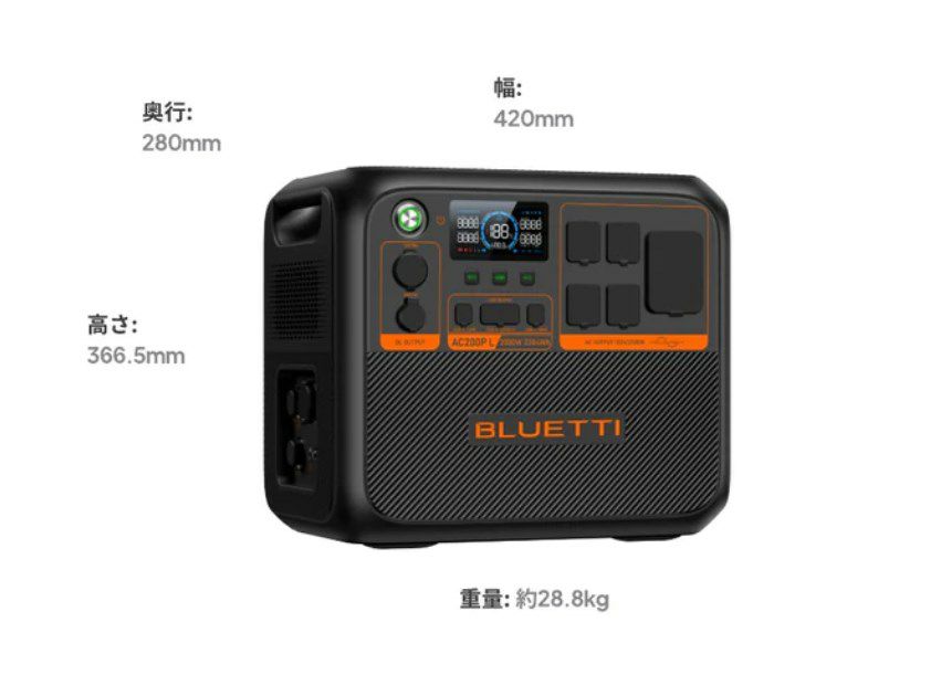 AC200PL BLUETTI ポータブル電源 容量2304Wh 出力2000W LiFePO4 リン酸