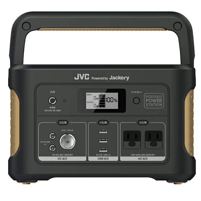 中止品】BN-RB62-C JVCケンウッド ポータブル電源 アウトドア・防災