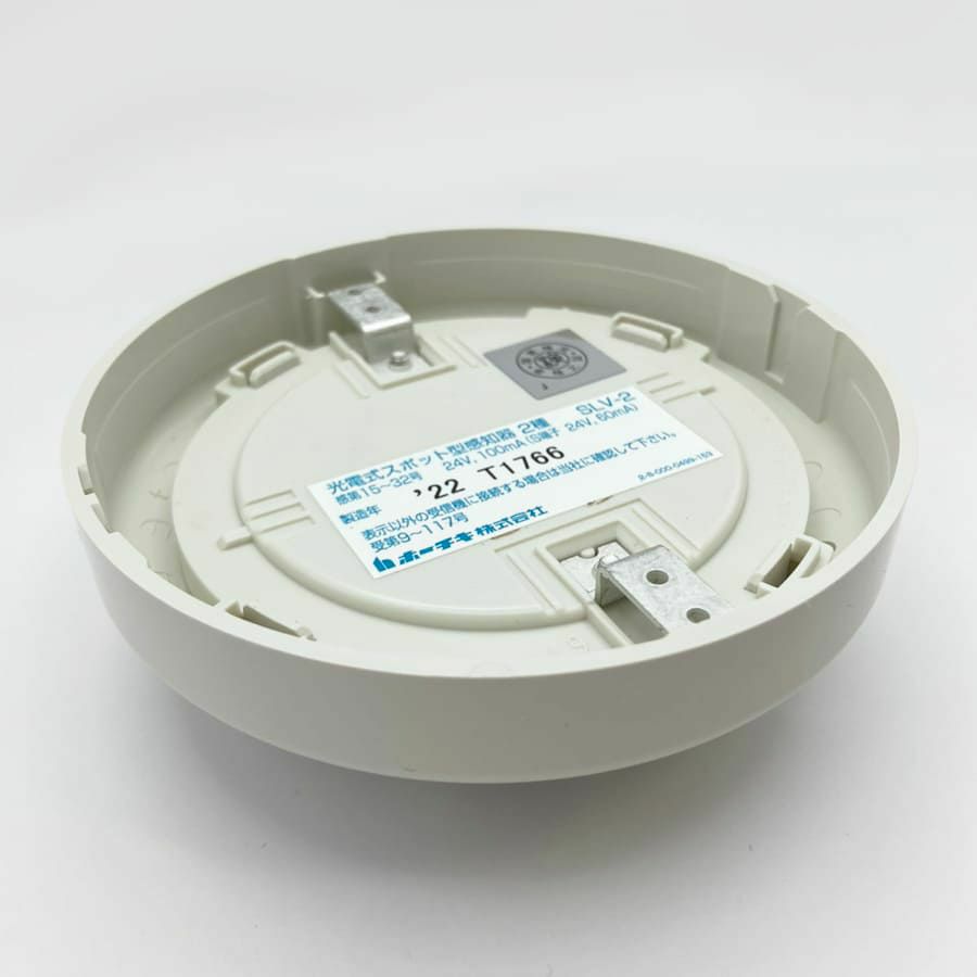 SLV-2UL ホーチキ 光電式スポット型煙感知器 2種 埋込型（ヘッドSLV-2