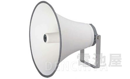 TH-750 TOA製 ホーンスピーカー セパレートタイプ 50W【時間指定不可