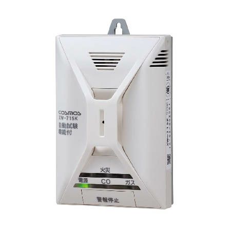 XW-225G 新コスモス ガス・CO警報器 ヘッドのみ 都市ガス用 XW-815G