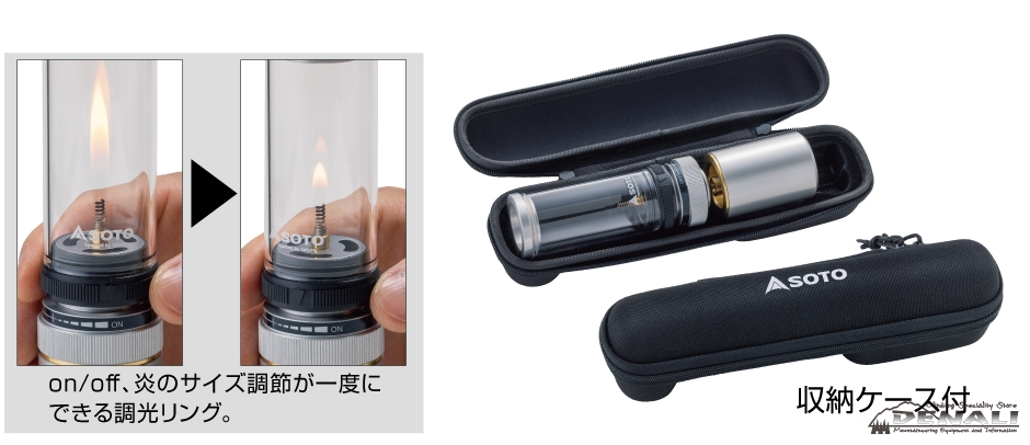 Hinoto (2022) + Stabilizer Set - 山の店 デナリ