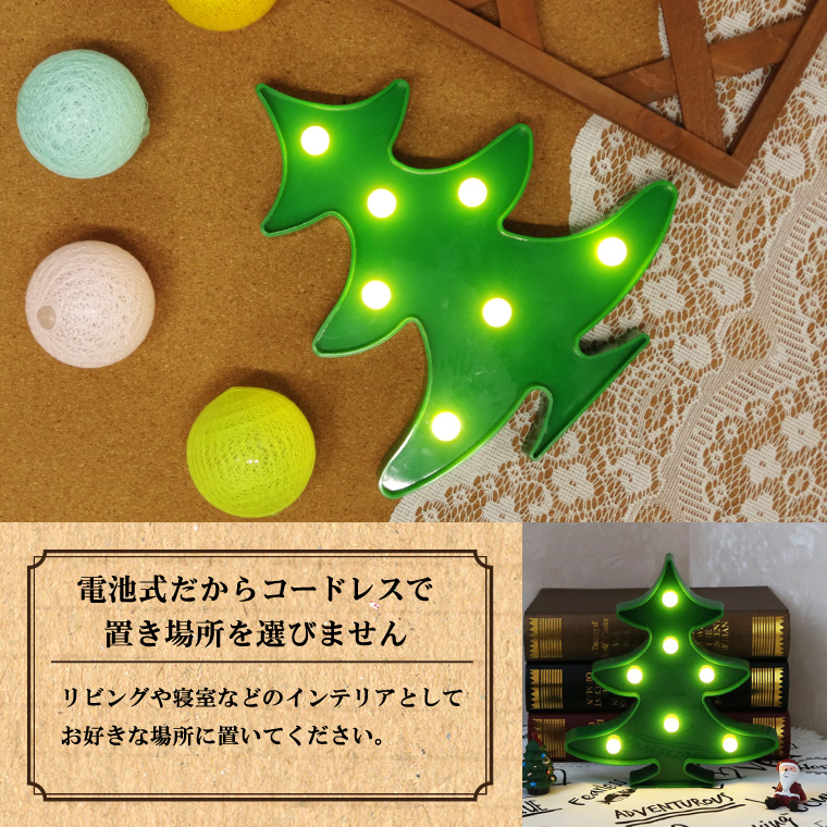 LED インテリアライト ツリー クリスマス 電球色 グリーン 電池式 室内