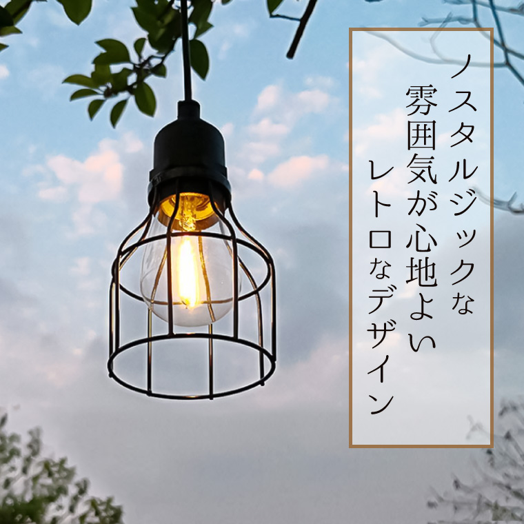 ソーラー イルミネーション ガーデンライト 電球色 吊り下げ 屋外用