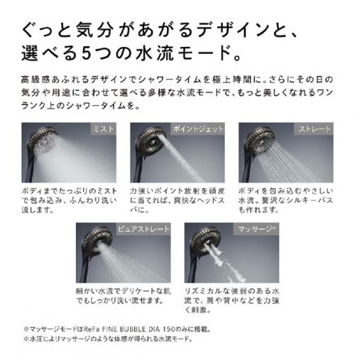 デンキチWeb / MTG リファ ReFa シャワーヘッド ファインバブルダイア