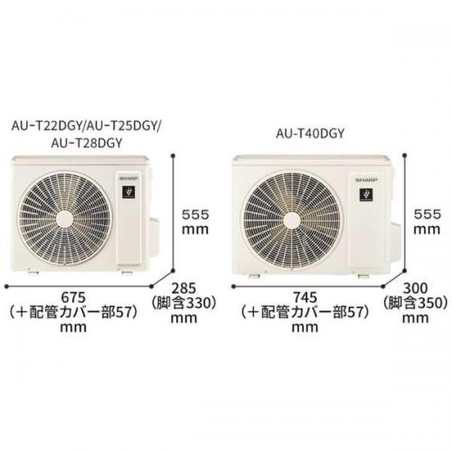 デンキチWeb / シャープ SHARP エアコン 14畳用 単相200V プラズマ