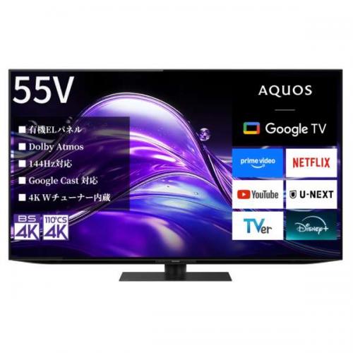 デンキチWeb / シャープ SHARP 4K有機ELテレビ 55V型 AQUOS QD・OLED