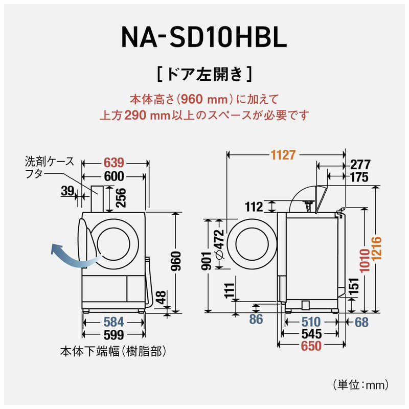 デンキチWeb / パナソニック Panasonic ドラム式洗濯乾燥機 洗濯10kg