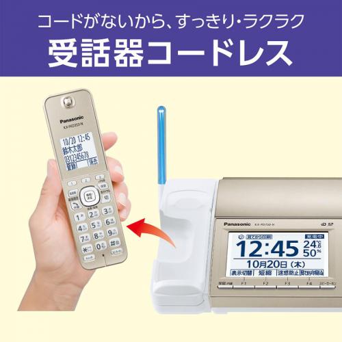 デンキチWeb / パナソニック Panasonic ファックス付き電話機 デジタル