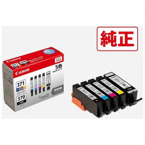 デンキチWeb / Canon 純正インクタンク 6色マルチパック 大容量 BCI