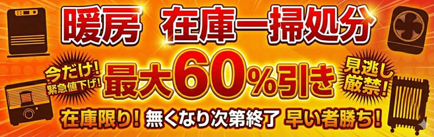 デンキチWeb / TOPページ