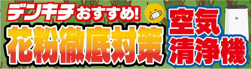 デンキチWeb / 伊藤超短波 電子運動器・美容器 ツインビート3ターボ