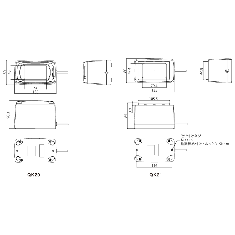 QK20｜定置式スキャナ｜製品｜自動認識｜デンソーウェーブ