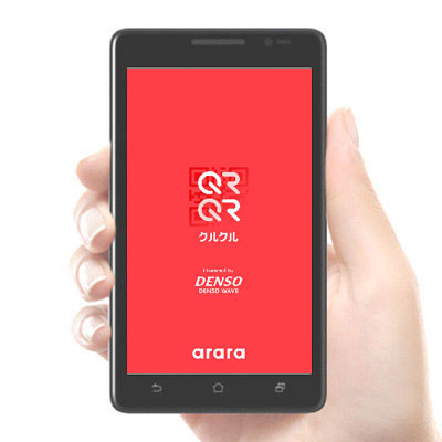 クルクル - QRコードリーダー®｜QRコードソリューション｜システム