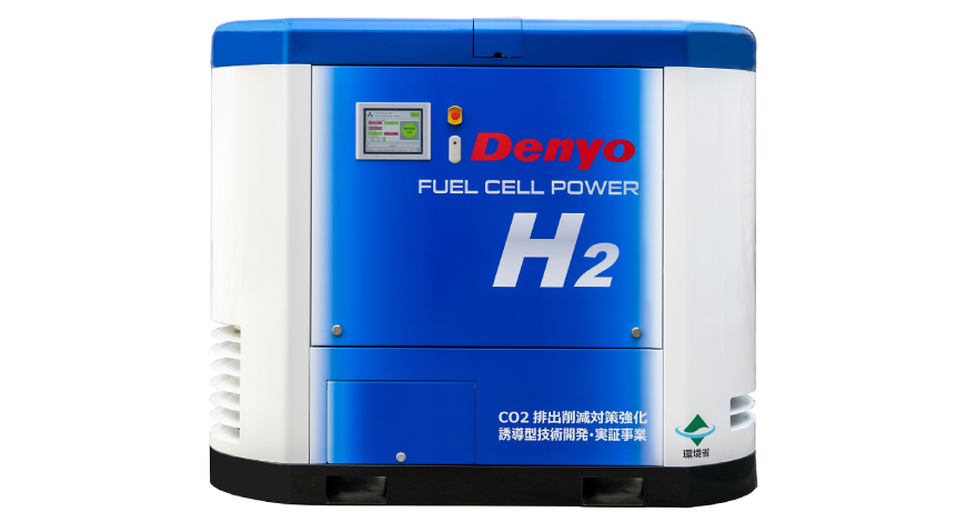 製品情報 - デンヨー株式会社