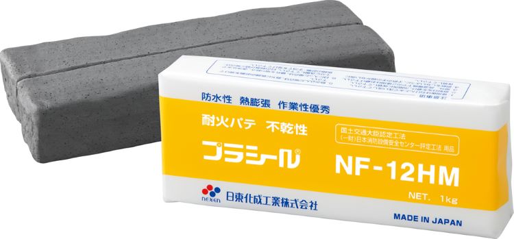 NF-12HM｜プラシール NF-12HM 耐火パテ 1キロ グレー – 電材Days