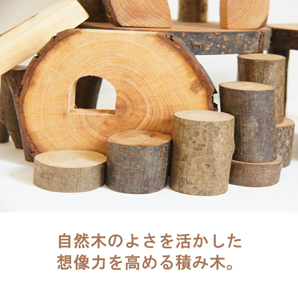 ポーランド製 ツリーブロックス マジックウッド社 女の子 女の子 誕生