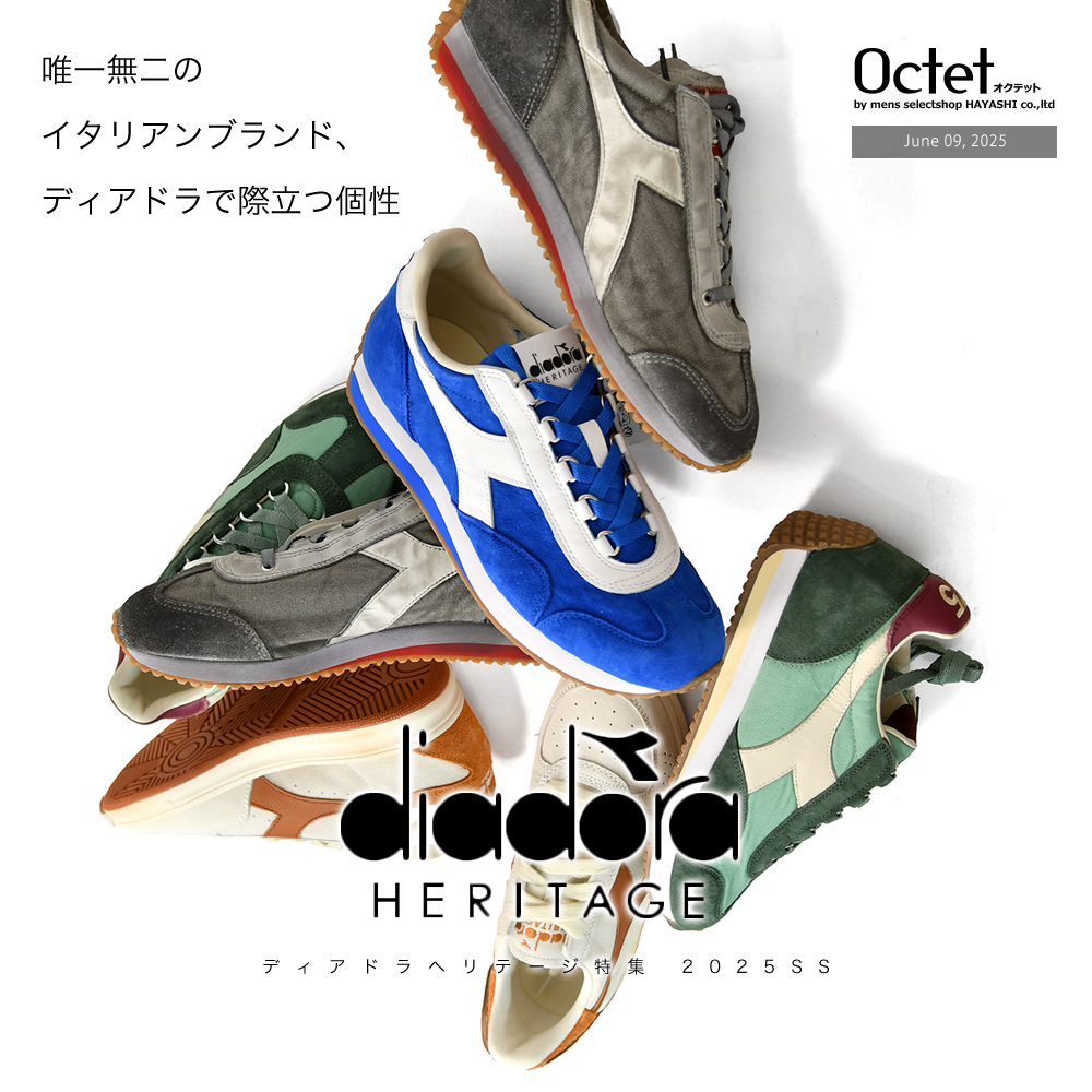 唯一無二のイタリアスニーカーブランド]ディアドラヘリテージ特集 2025