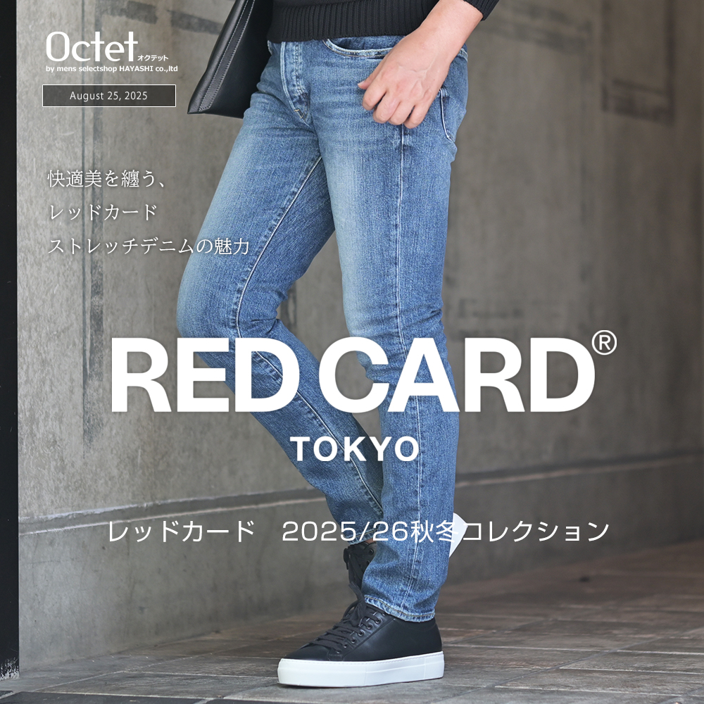 MADE IN JAPANデニム]レッドカード 2025/26秋冬コレクション by Octet