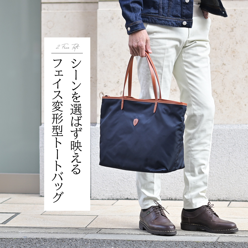 大人に相応しいレザーアイテム]フェリージ特集 2025/26秋冬 by Octet