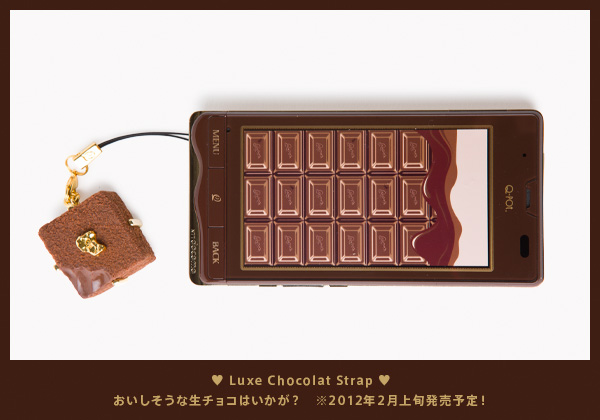 ドコモ、板チョコデザインの限定スマホ「Q-pot.Phone SH-04D」を本日2