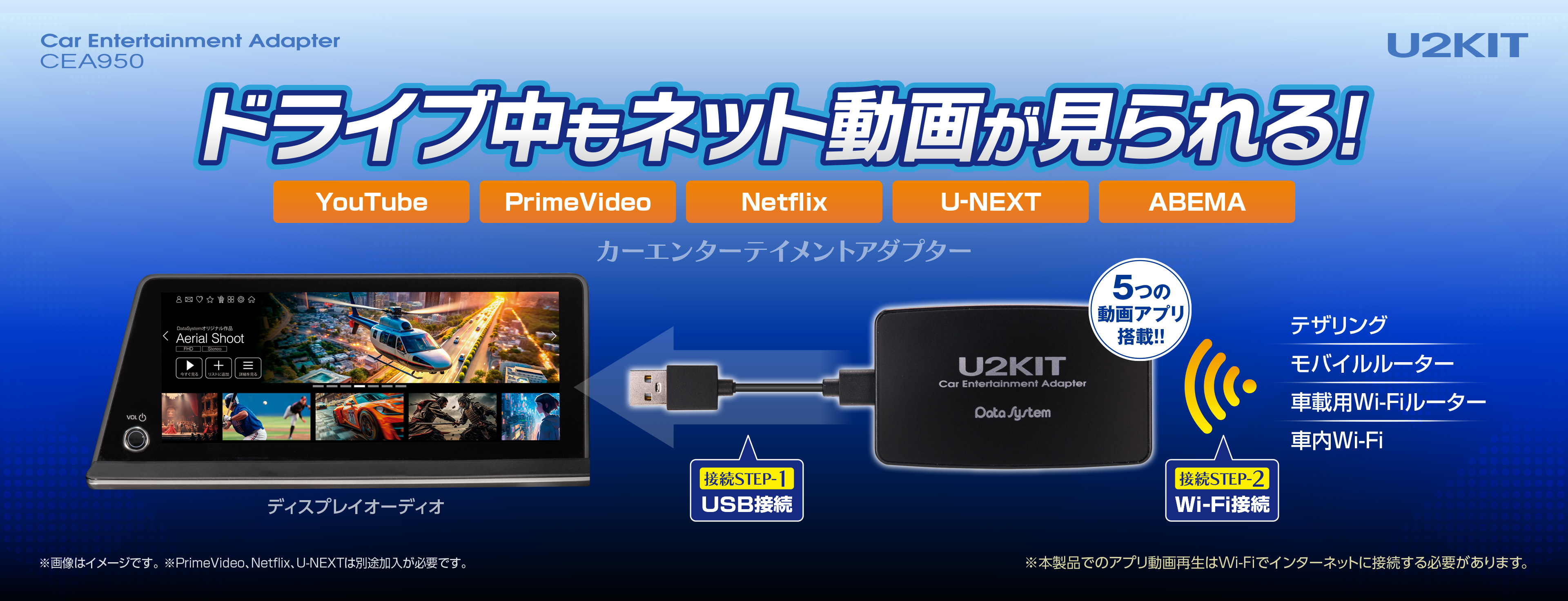 データシステム R-SPEC Datasystem