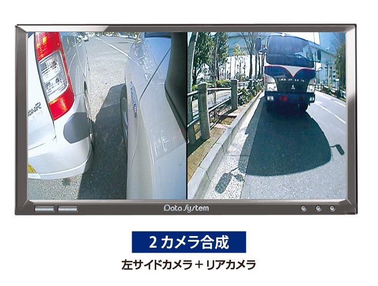 マルチカメラスプリッター MCS296｜製品情報｜データシステム R-SPEC