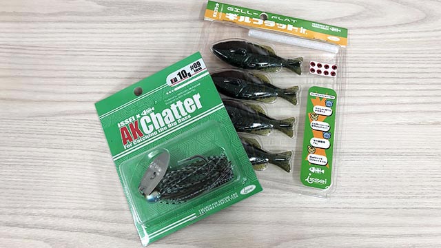イッセイ[一誠] AKチャターに新サイズ10g登場！ | ギル系小型ルアーが