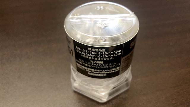 RCSB CT SV700S G1 スプール | インプレ & 重量 - 俺のバス釣りタックル