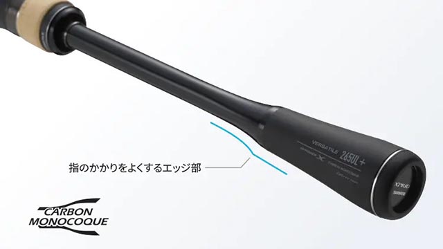 現代バスロッドの中核!! | シマノ 2022 エクスプライド ラインナップ